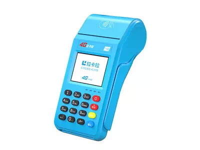 曲阜拉卡拉传统大POS机